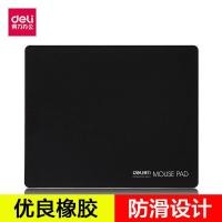 ราคา Deli 3692 Mouse Pad Super Male และ Freamer Laptop Mouse Mouse Pad Office Gaming Desk Pad Pad Mouse (43104676364)
