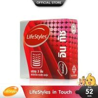 ราคา LifeStyles in Touch ถุงยางอนามัย ผิวไม่เรียบ มีปุ่มและขีด ขนาด 52 มม. บรรจุ 1 กล่อง (3 ชิ้น) (304952736)