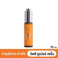 ราคา Ustar Vit C Super Serum - ยูสตาร์ วิตซี ซูเปอร์ เซรั่ม(Prosale24hrs) (23647071170)