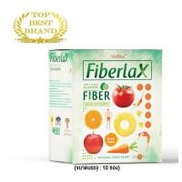 ราคา Verena Fiberlax เวอรีน่า ไฟเบอร์แล็กซ์ (10 ซอง) (4062875973)