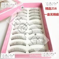 ราคา ไม้กางเขนธรรมชาติ217218ผู้ผลิตแต่งหน้านู้ดคุณภาพ 216 Diana Yan ขนตาปลอม 112 ขนตาบูติกที่ดี ME77 (43421067292)