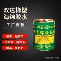 ราคา กาวฉนวนกันความร้อนฉนวนกันเสียงแผ่นดีบุกทนอุณหภูมิสูง Aging กาวท่อฉนวนกันความร้อนท่อยางพลาสติก Insul (43372167258)