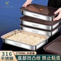 ราคา กล่องเก็บเกี๊ยวตู้เย็นเกี๊ยวเกี๊ยวเกี๊ยวตู้แช่แข็งด่วนตู้แช่แข็งกล่องปิดผนึกเกรดอาหาร 316 สแตนเลสกล่องเก็บของสด (42422204240)