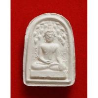 ราคา พระผงพิมพ์ปรกโพธิ์ หลวงพ่อเปิ่น วัดบางพระ ปี 2537 (22019932305)