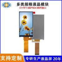 ราคา อุตสาหกรรม 17 ซม.หน้าจอ LCD โมดูล 480 x 854 เครื่องทดสอบมือถือ IPS อุตสาหกรรมควบคุมจอแสดงผล 17 ซม.หน้าจอ LCD (42364150571)