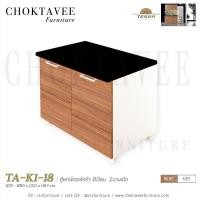 ราคา ตู้เคาน์เตอร์ครัว 80ซม. 2บานเปิด TESRA TA-K1-18 ***ลดราคา*** (29253383741)
