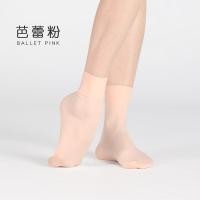 ราคา ถุงเท้าบัลเล่ต์ดูดซับเหงื่อระบายอากาศเด็กผู้ใหญ่ ถุงเท้าเต้นรํามืออาชีพ สีขาวทึบ/เปลือย/บัลเล่ต์สีชมพู (43616712726)
