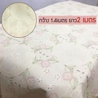 ราคา ผ้าปูโต๊ะ ผ้าปูโต๊ะพลาสติก ลายลูกไม้ (11051311020)