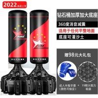 ราคา กระสอบทรายแนวตั้งสำหรับการฝึกมวย กึ่งมนุษยROID พาหนะเป้าฝึกซ้อมที่บ้าน (40475274351)