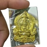 ราคา เหรียญรวยพันล้าน หลวงพ่อรวย เนื้อทองทิพย์ วัตถุมงคล (41450989829)