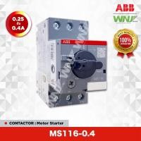 ราคา อุปกรณ์สตาร์ทมอเตอร์ ยี่ห้อ ABB รุ่น Motor Starter MS116-0.4 (27303069084)