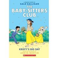 ราคา Asia Books หนังสือภาษาอังกฤษ BABY-SITTERS CLUB GRAPHIX 06: KRISTY'S BIG DAY (43460333570)