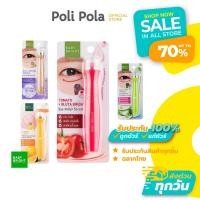 ราคา BABY BRIGHT Eye Roller Serum 15ml เบบี้ ไบร์ท อายโรลเลอร์เซรั่ม มีให้เลือก 4 สูตร ลูกกลิ้งบำรุงใต้ตา (29224853305)