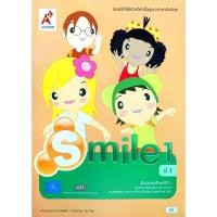 ราคา อจท. แบบฝึกหัด รายวิชาพื้นฐาน ภาษาอังกฤษ Smile ป.1 /อักษรเจริญทัศน์/ 8858649154149 (29454862255)