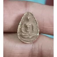 ราคา พระผงกลีบบัว หลวงปู่สี วัดเขาถ้ำบุญนาค เนื้อผงแก่ชานหมาก(หายาก) ปี 2517 (27302374065)