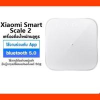 ราคา สินค้าพร้อมส่ง เครื่องชั่งน้ำหนัก ของแท้ Xiaomi Mi Mijia Body Fat Composition Scale S200 S400 Smart Weightตาชั่งอัจฉริยะ (27785986660)