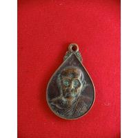 ราคา เหรียญหลวงพ่อสุรินทร์ (22801702358)