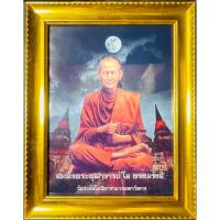 ราคา รูปภาพพร้อมกรอบ – สมเด็จพระพุฒาจารย์ โต พรหมรังสี วัดระฆังฯ (28839645630)