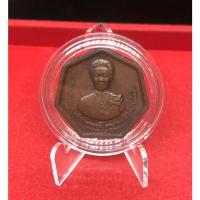 ราคา เหรียญสมเด็จพระนางเจ้ารำไพพรรณี พระบรมราชินีในรัชกาลที่ 7 (18736343102)