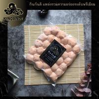 ราคา 500 g ลูกชิ้นกุ้ง (32-33 pcs ลูกชิ้น อาหารญี่ปุ่น ลูกชิ้นกุ้งส้ม เนื้อปลาบดผสมเนื้อกุ้ง |KINGUNDI กินกันดิ (12008324369)