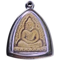 ราคา หลวงปู่ม่น วัดเนินตามาก จ.ชลบุรี "รุ่นแรก" พิมพ์หลวงพ่อโต+เกศา+ฝังกริ่ง+หายากสุดๆ สร้างปี ๒๕๑๙ (3535529430)