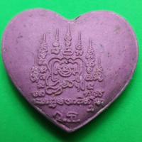 ราคา หัวใจเสน่ห์ สีม่วง มวสาร ว่านดอกทองเขมร เครื่องรางมหาเสน่ห์ (6364341890)