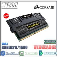 ราคา RAM PC (แรมพีซี) Corsair Vengeance 8GB (8GBx1) DDR3/1600 BLACK (10127161330)