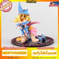 ราคา ฟิกเกอร์แท้ JP มือ2 Yu-Gi-Oh! Duel Monster: Dark Magician Girl - Yugioh (573952725)