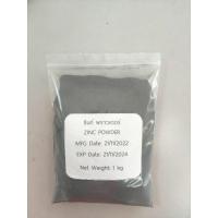 ราคา ผงซิ้งค์ (Zinc Powder) (22626413665)