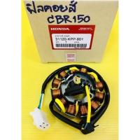 ราคา ฟิลคอยล์ CBR ,CBR150 (รุ่นคาร์บู) ,CBRคาบู แท้VCM(HONDA) ฟิลคอยส์cbr ฟิลคอยcbr ฟิลคอล์ยcbr มัดไฟcbr ฟินคอยcbr (26621129510)