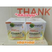 ราคา แพ็คคู่ 50มล.x2 เดย์ครีม *กล่องบุบ* แท้ 100% กานิเย่ ไบรท์ คอมพลีท (7442266737)