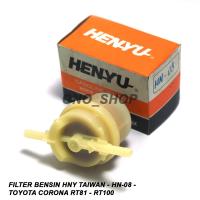 ราคา HNY Taiwan กรองน้ํามันเบนซิน - HN-08 - Toyota Corona RT81 - RT100 (41620807778)