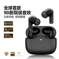 ราคา เหมาะสําหรับชุดหูฟังบลูทูธ Huawei In-Ear Active Noise Cancellation อายุการใช้งานแบตเตอรี่ยาวนานเกมกีฬาคุณภาพเสียงสูง 2025 (42223496902)