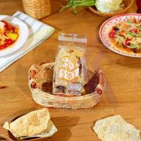 ราคา พร้อมส่ง หนังปลาราชาแซลมอน รสดั้งเดิม หนังปลาทอด หนังปลาทอดกรอบ Crispy Salmon Skin Original (7617013326)