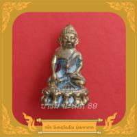 ราคา กริ่ง อินทสุวัณโณ หลวงปู่โต๊ะ วัดประดู่ฉิมพลี รุ่น มหาลาภ (15496896460)