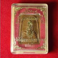 ราคา หลวงพ่อโสธร พระผงเนื้อกระเบื้องหลังคาโบสถ์ (หลังเก่า) วัดโสธรวรารามวรวิหาร แปดริ้ว (29354771991)