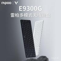 ราคา R RAPOO/RAPOO E9300G Multi-Mode Keyboard Blade คอมพิวเตอร์โน๊ตบุ๊คตั้งโต๊ะ สํานักงานธุรกิจ (55351065855)