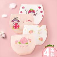 ราคา ชุดชั้นในเด็กสาวผ้าฝ้ายแท้ ไซ즈6-12ปี รวมบราและกางเกงขาสั้น (41165664112)