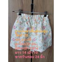 ราคา Uniqlo กางเกงขาสั้นเด็กหญิง ไซส์ 130 (18714643353)