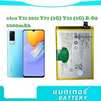 ราคา แบตเตอรี่ Vivo Y31 2021/ Y72 5G คุณภาพสูง B-O8 5000mAh แบตเตอรี่ Vivo - Y31 (28652994630)