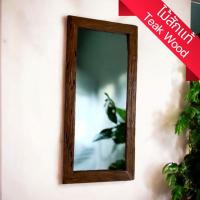 ราคา กระจกติดผนัง ปีกไม้ สูง 120 cm กระจกห้องน้ำ ลายไม้ธรรมชาติ เคลือบสี กรอบกระจก ไม้สัก 55x120x2cm Teak wood Log mirror (42057781851)