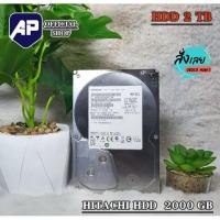 ราคา ✅ 2TB HDD (ฮาร์ดดิสก์) HITACHI 2TB HDD 3.5" 7200RPM C/64MB SATA 6GB/s มือสองใช้งานได้ปกติ (21629564343)