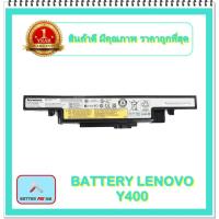 ราคา BATTERY LENOVO Y400 แท้ สำหรับ Lenovo IdeaPad Y400, Y490, Y500, Y510p, Y590 Series / แบตเตอรี่โน๊ตบุ๊คเลอโนโว - พร้อมส่ง (14345018269)