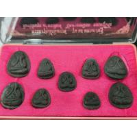 ราคา หลวงปู่โต๊ะ วัดประดู่ฉิมพลี พระปิดตาย้อนยุค 9 พิมพ์ทรงปี 2540 กล่องเดิม KA1417 (27128151511)