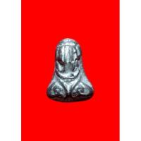 ราคา พระปิดตา หลวงปู่เอี่ยม(วัดหนัง) ออกวัดโคนอน ปี 2514-2515 หลวงปู่โต๊ะ ประธานในพิธี แท้ (16489937851)