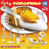 ราคา กาชาปอง ไข่ขี้เกียจ / Gashapon Gudetama Tasting Mascot (1438861477)