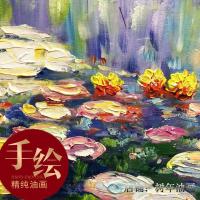 ราคา ภาพวาดที่มีชื่อเสียงของโลก Monet Water Lily Copying ภาพวาดสีน้ํามันมือวาดภาพวาด Entrance ภาพวาดตกแต่ง Li (26941858028)