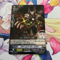 ราคา Steam Worker, Etana スチームワーカー エタナ G-BT05/098 C Gear Chronicle เกียร์ โครนิเนิล JP Vanguard G (26156195045)