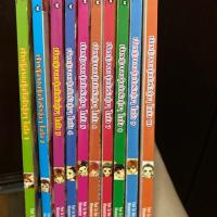 ราคา นิยายแจ่มใสมือสอง เจ้าหญิงจอมจุ้น เล่ม 1-10 Princess Hours (6831424264)