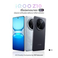 ราคา T/iQ iQOO Z10 (12+256GB) โทรศัพท์มือถือ ไอคูล : Snapdragon7s Gen3 | 7300mAh+90W | รีเฟรชเรท 120 Hz (58150279705)